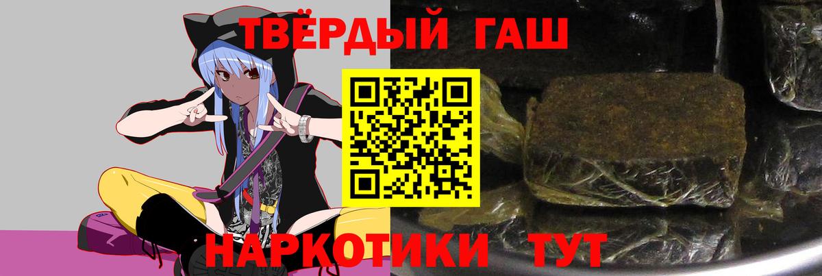 ГАШИШ убойный Новоалександровск