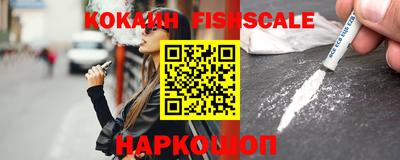 мефедрон VHQ Севастополь