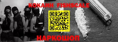 ГАЛЛЮЦИНОГЕННЫЕ ГРИБЫ Северобайкальск