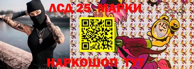 мефедрон VHQ Севастополь