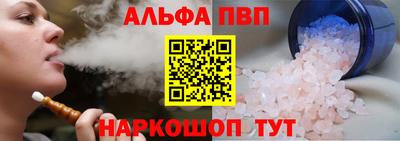 мефедрон VHQ Севастополь