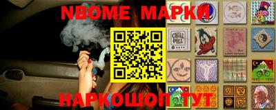 ГАЛЛЮЦИНОГЕННЫЕ ГРИБЫ Северобайкальск
