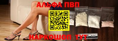 мефедрон VHQ Севастополь