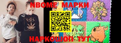 синтетический гашиш Славгород