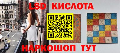 ГАЛЛЮЦИНОГЕННЫЕ ГРИБЫ Северобайкальск