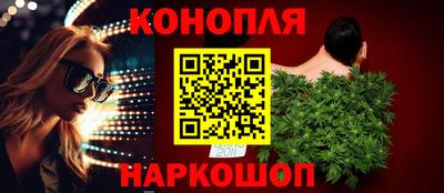 мефедрон VHQ Севастополь