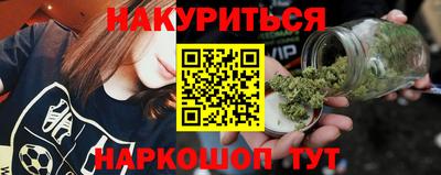ГАЛЛЮЦИНОГЕННЫЕ ГРИБЫ Северобайкальск