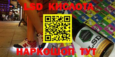 ALPHA-PVP Сланцы