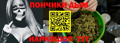 мефедрон VHQ Севастополь