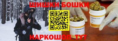 мефедрон VHQ Севастополь