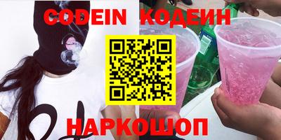 ГАЛЛЮЦИНОГЕННЫЕ ГРИБЫ Северобайкальск