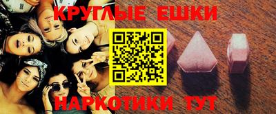 мефедрон VHQ Севастополь
