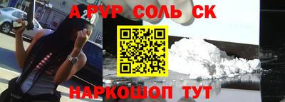 mdpv Свободный