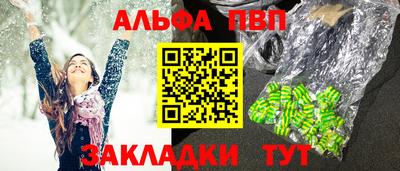 ГАЛЛЮЦИНОГЕННЫЕ ГРИБЫ Северобайкальск