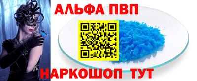 мефедрон VHQ Севастополь