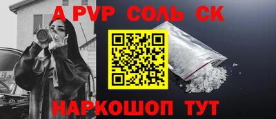 ГАЛЛЮЦИНОГЕННЫЕ ГРИБЫ Северобайкальск