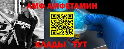 ГАЛЛЮЦИНОГЕННЫЕ ГРИБЫ Северобайкальск
