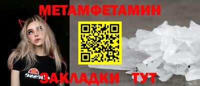 мефедрон VHQ Севастополь