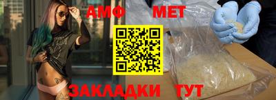 мефедрон VHQ Севастополь