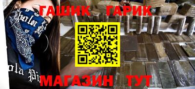 ГАЛЛЮЦИНОГЕННЫЕ ГРИБЫ Северобайкальск