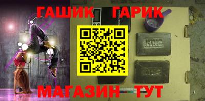 мефедрон VHQ Севастополь