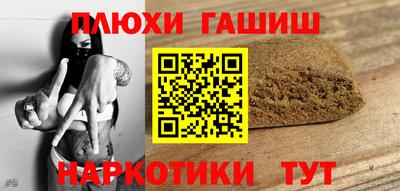 ПСИЛОЦИБИНОВЫЕ ГРИБЫ Славянск-на-Кубани