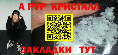 мефедрон VHQ Севастополь