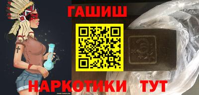 ALPHA-PVP Сланцы