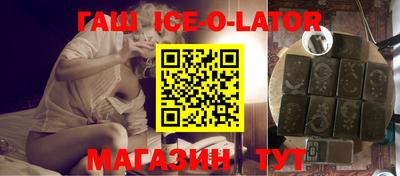 мефедрон VHQ Севастополь