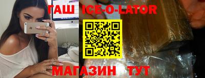 ГАЛЛЮЦИНОГЕННЫЕ ГРИБЫ Северобайкальск