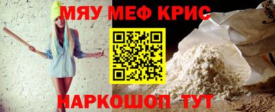 ГАЛЛЮЦИНОГЕННЫЕ ГРИБЫ Северобайкальск