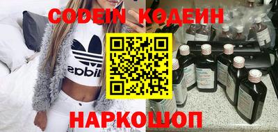 ПСИЛОЦИБИНОВЫЕ ГРИБЫ Славянск-на-Кубани