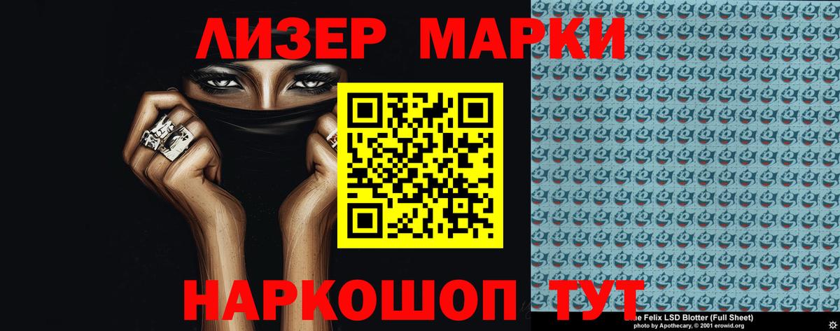 LSD-25 экстази ecstasy  Вход с VPN  LSD-25 экстази кислота  Новоалександровск 