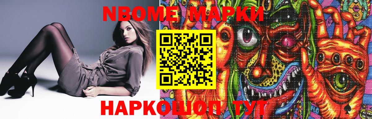 Лсд 25 экстази ecstasy Новоалександровск