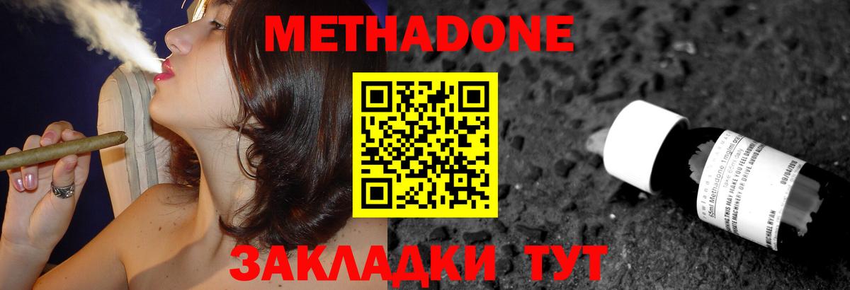МДМА Новоалександровск