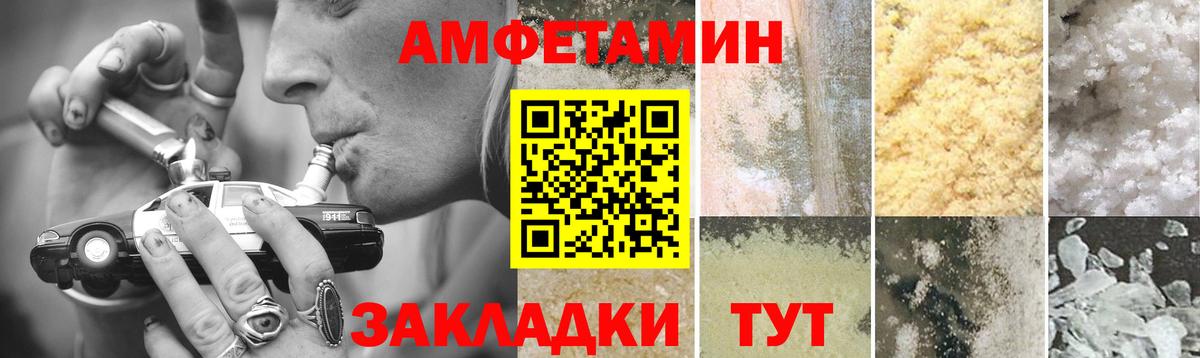 Метамфетамин Декстрометамфетамин 99.9%  Вход с VPN  Метамфетамин  Новоалександровск 